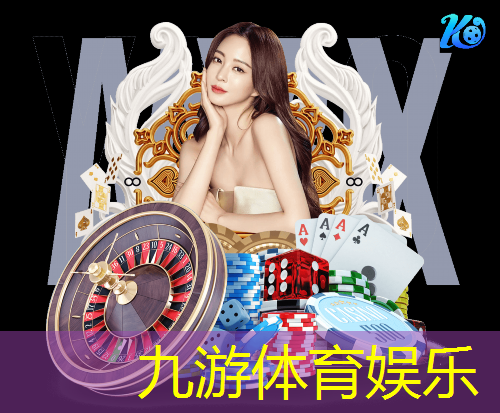 九游娱乐,新型智慧城市题目及答案